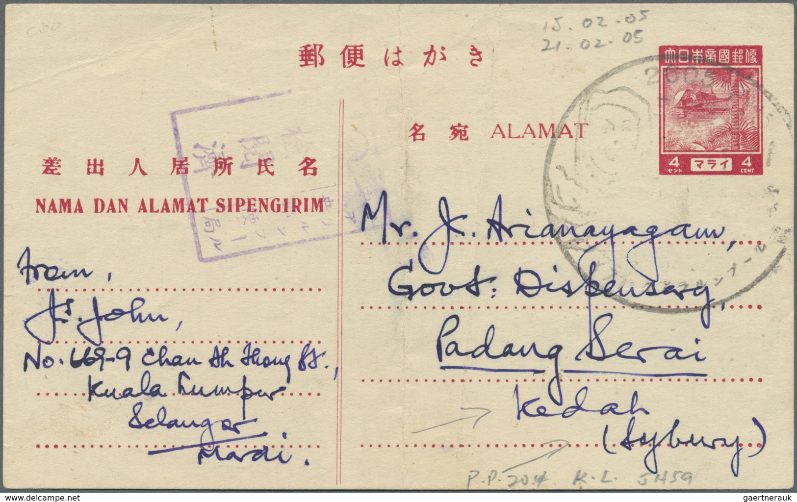 GA Malaiische Staaten - Selangor: General Issues, 1943/45, Used In Selangor: Stationery Card 4 C. (10) - Selangor