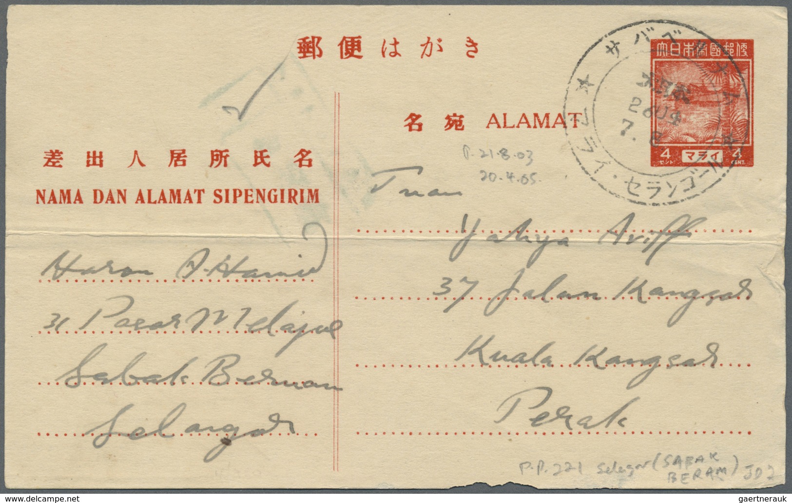 GA Malaiische Staaten - Selangor: General issues, 1943/45, used in Selangor: stationery card 4 C. (10)