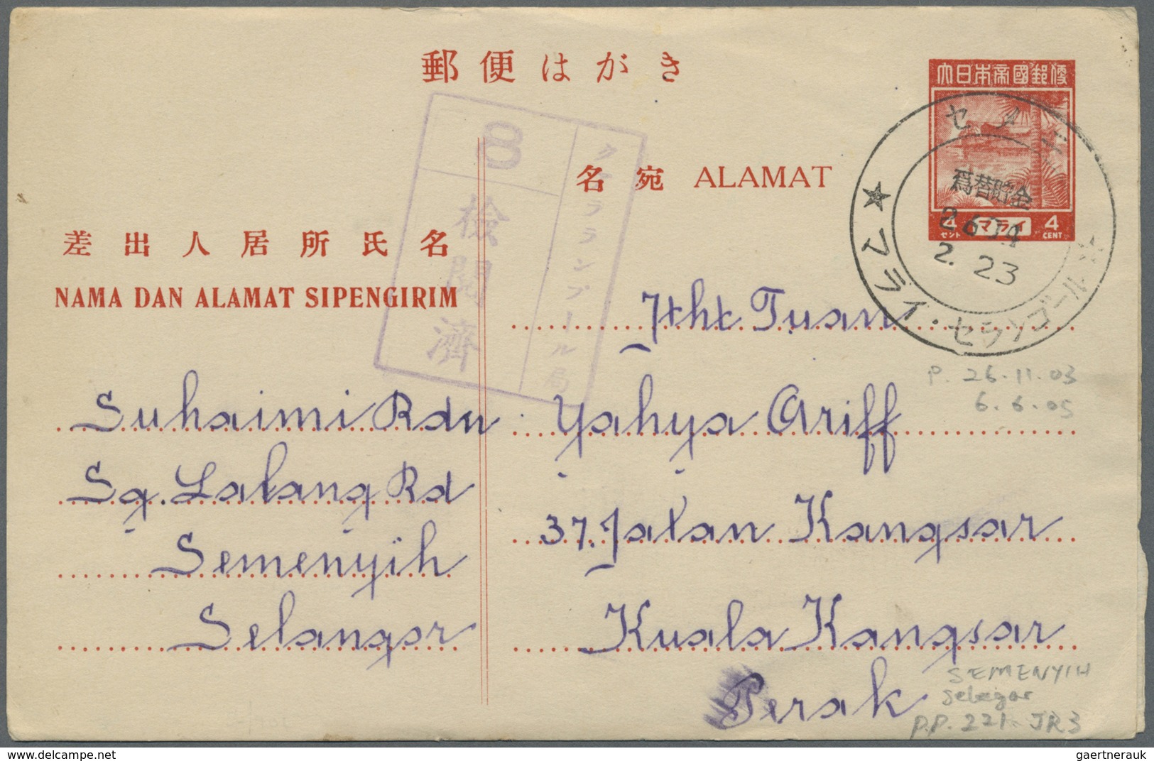 GA Malaiische Staaten - Selangor: General issues, 1943/45, used in Selangor: stationery card 4 C. (10)
