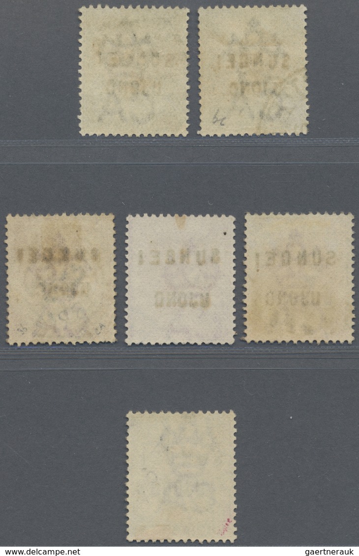 O Malaiische Staaten - Sungei Ujong: 1883-84 Set Of Six QV Stamps Overprinted By Different Types Of "S - Andere & Zonder Classificatie