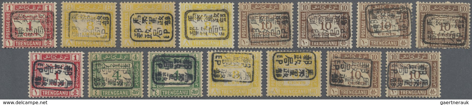 */** Malaiische Staaten - Trengganu: Japanese Occupation, 1942, Postage Due Stamps Ovpt. With Small Seals - Trengganu