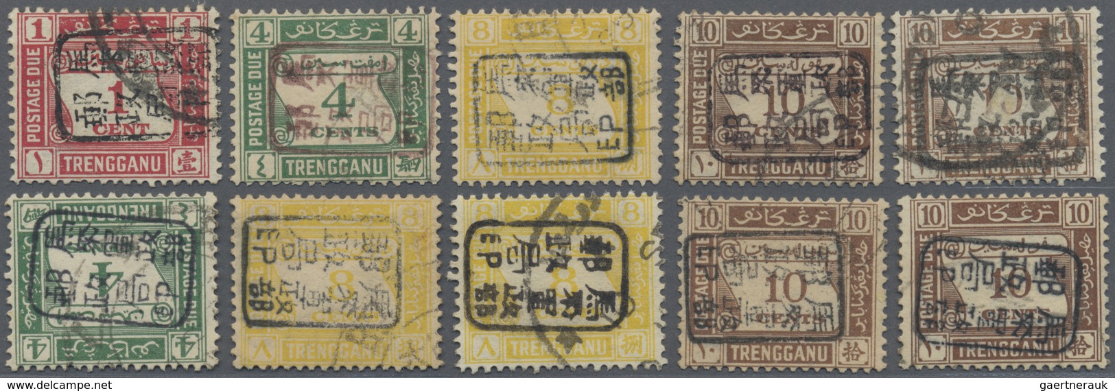 O Malaiische Staaten - Trengganu: Japanese Occupation, 1942, Postage Due Stamps Ovpt. With Small Seals - Trengganu