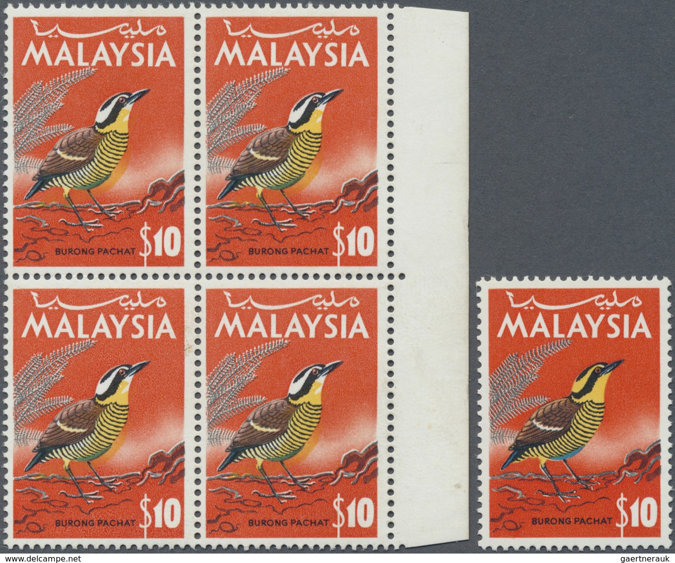 ** Malaysia: 1965, Birds $10 'Blue-tailed Pitta' (Pitta Guajana) With SHIFTED YELLOW To Bottom Block Of - Malaysia (1964-...)