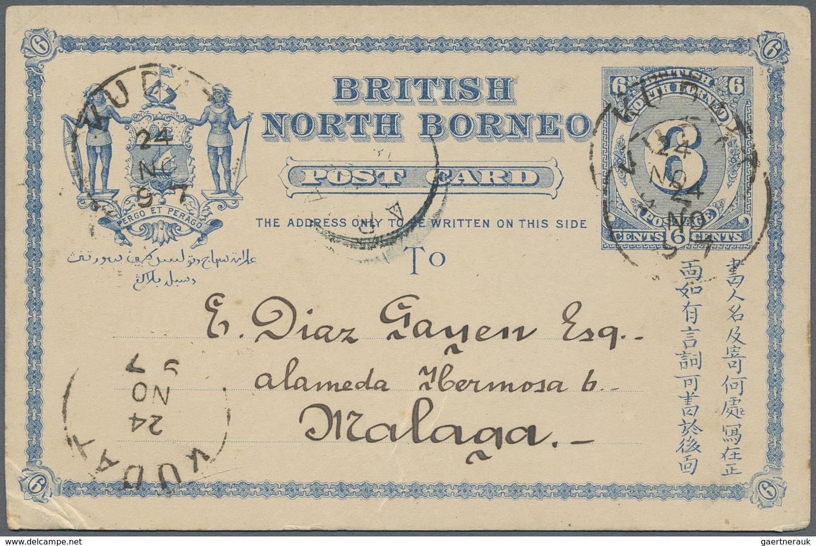 GA Nordborneo: 1889 Postal Stationery Card 6c. Blue Used In 1897 From Kudat To MALAGA, SPAIN, Cancelled - Noord Borneo (...-1963)