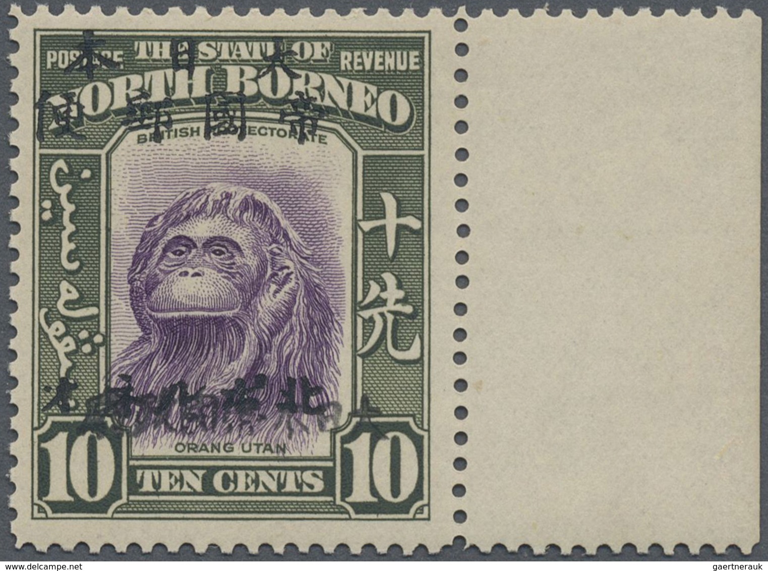 * Nordborneo: Japanese Occupation,  1944, 10 C. Violet And Bronze Green, Ovpt. On Already Violet Ovpt. - Noord Borneo (...-1963)