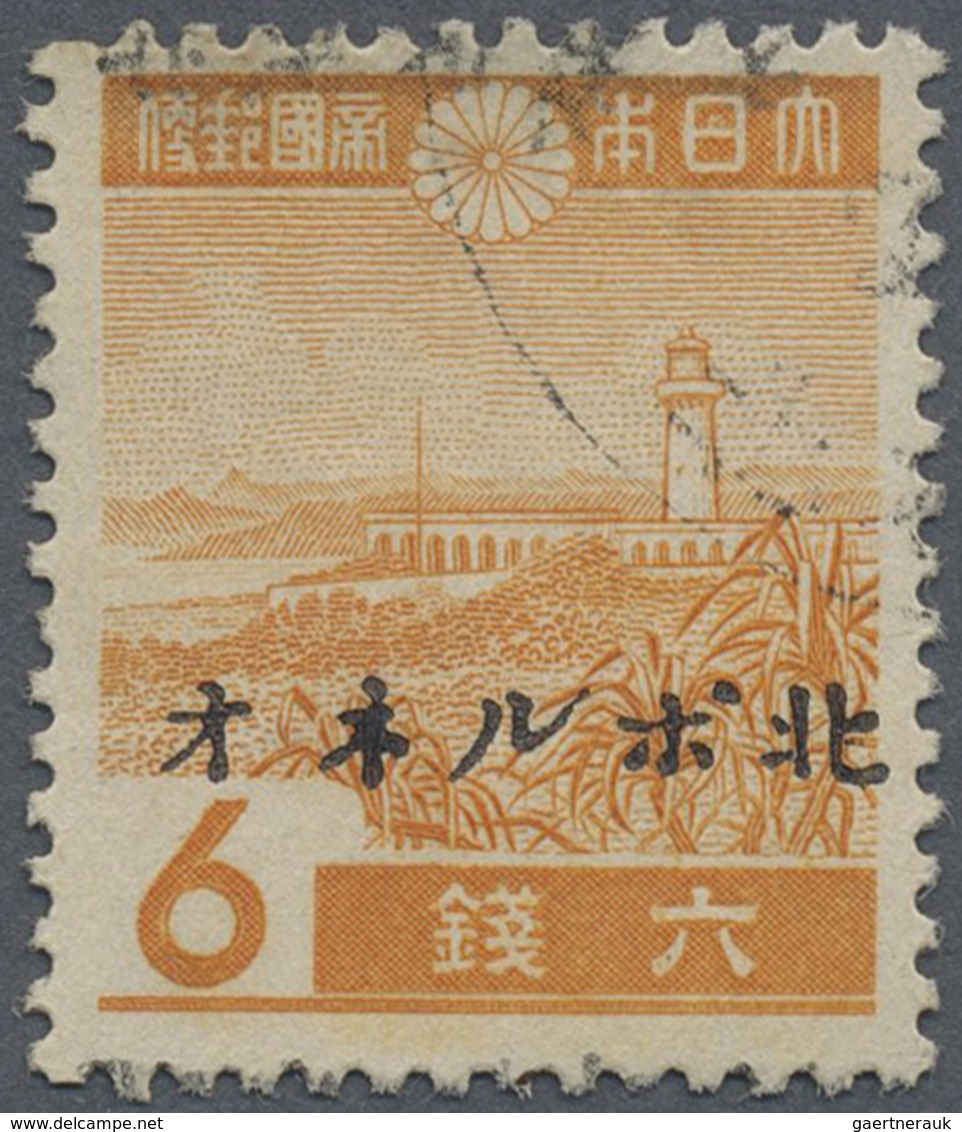 O Nordborneo: Japanese Occupation,  1944/45, Japanese Stamps Ovpt.. 6 S. Orange, Ovpt. Double, One Inv - North Borneo (...-1963)