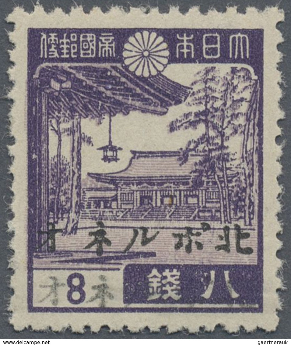 * Nordborneo: Japanese Occupation,  1944/45, Japanese Stamps Ovpt. 8 S. Violet, Ovpt. Double, Mint Nev - Noord Borneo (...-1963)