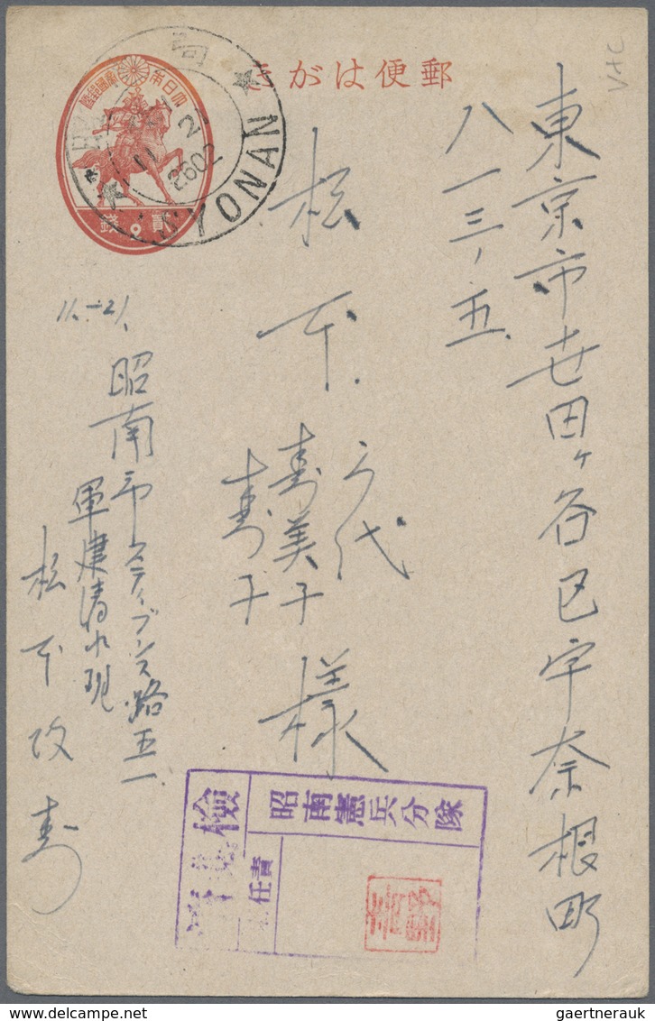 GA Singapur: Syonan/Shonan/Singapore: 1942, Japan Mounted Warrior Card 2 Sen Vermillion Canc. "SYONAN 1 - Singapore (...-1959)