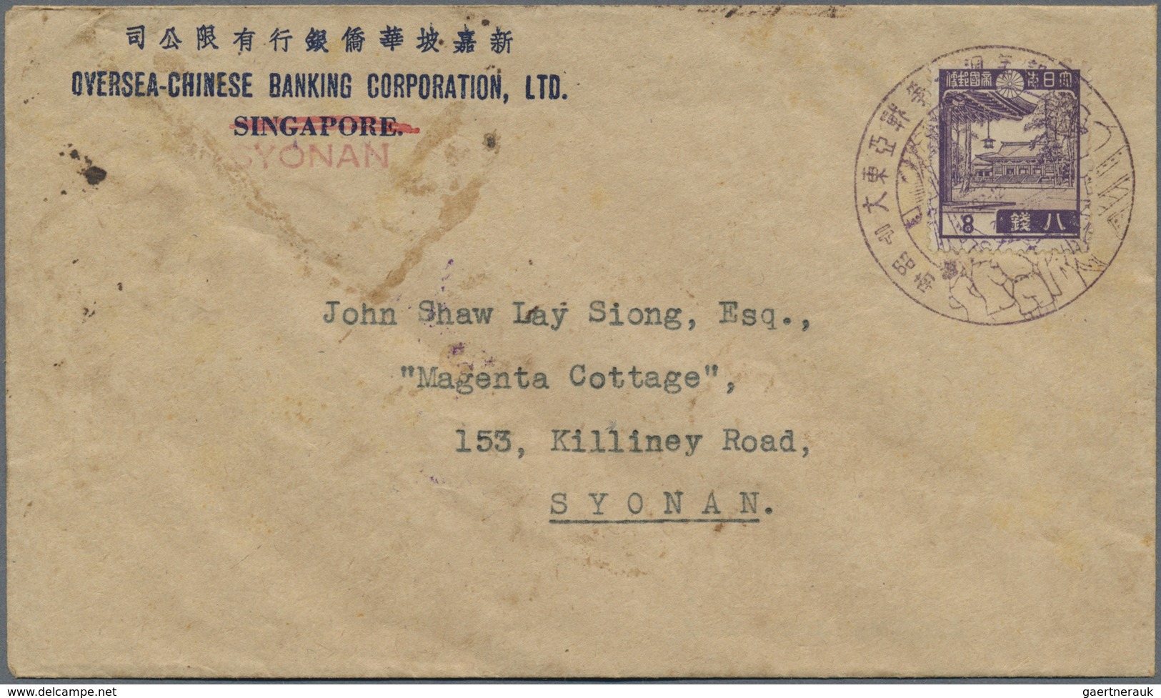 Br Singapur: Japan Used In Malaya, 1942, 8 S. Violet Tied "1st Anniversary Greater East Asia War 2602.1 - Singapore (...-1959)