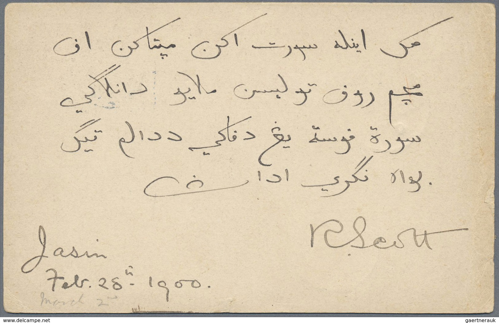 GA Malaiische Staaten - Malakka: 1900, Stationery Card 3c. Carmine Written At "JASIN Feb 28th 1900" (me - Malacca