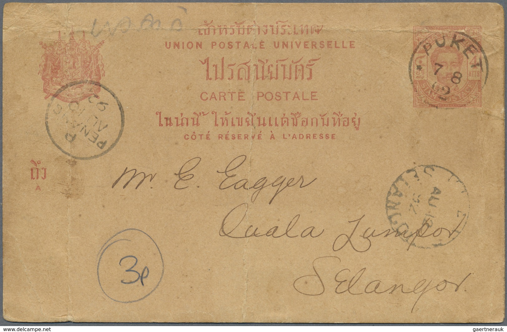 GA Malaiische Staaten - Selangor: 1892, Incoming Stationery Card 4a. Carmine From "PUKET 7/8 92"/Thaila - Selangor