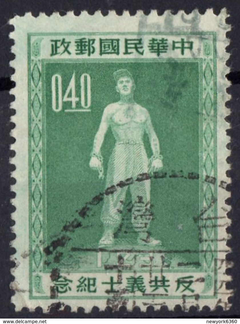 1955 FORMOSE  Obl 174 - Used Stamps