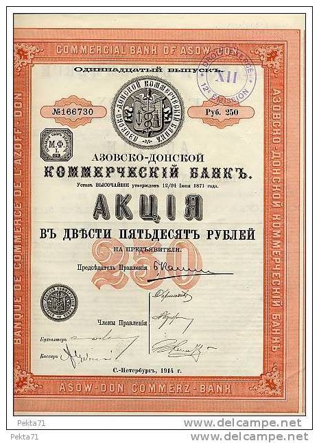 RUSSIE / RUSSIA / BANQUE DE COMMERCE DE L'AZOFF - DON 1914 - Russia