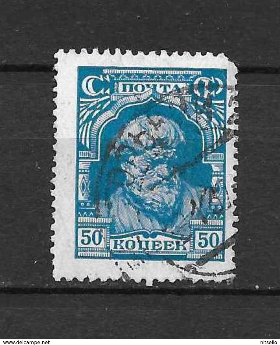 LOTE 2239 ///  RUSIA 1927-28    YVERT Nº: 403 - Used Stamps