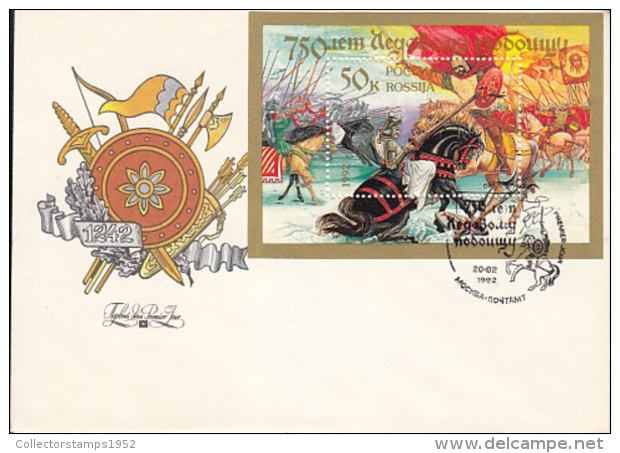 68686- BATTLE OF LAKE CHUDSKOE ANNIVERSARY, COVER FDC, 1992, RUSSIA - FDC