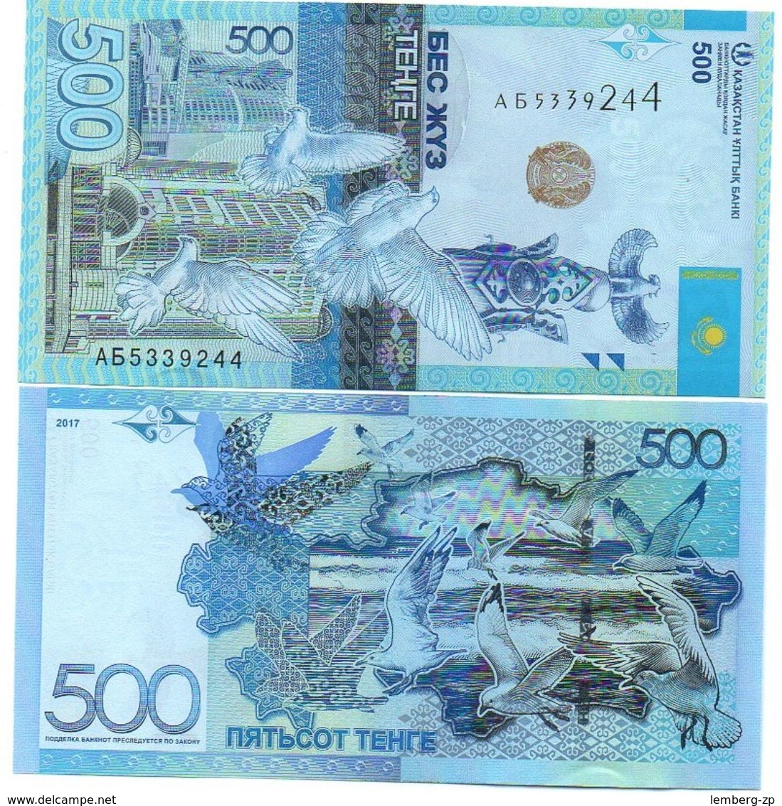 Kazakhstan - 500 Tenge 2017 UNC Lemberg-Zp - Kazachstan