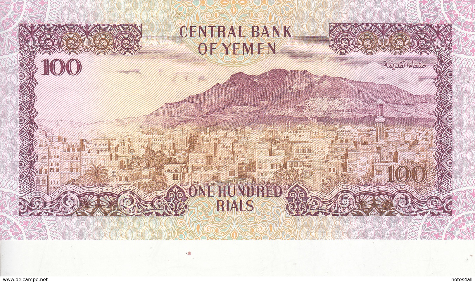 YEMEN 100 RIAL 1993 P-28 Sig/ 9 ALUWI LOT X5 UNC NOTES  */* - Yemen