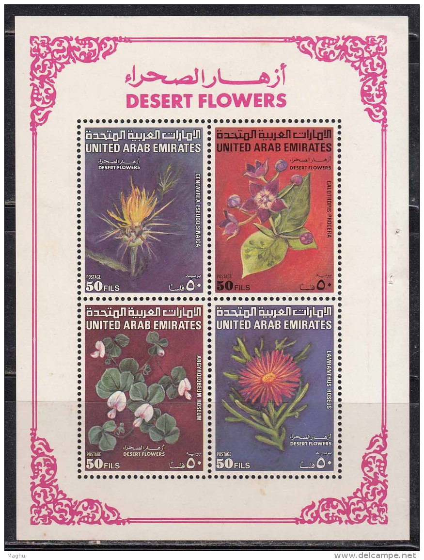 'Desert Flowers' Series 1990, United Arab Emirates, UAE, MNH Miniature, Plant, Flower, As Scan - Other & Unclassified