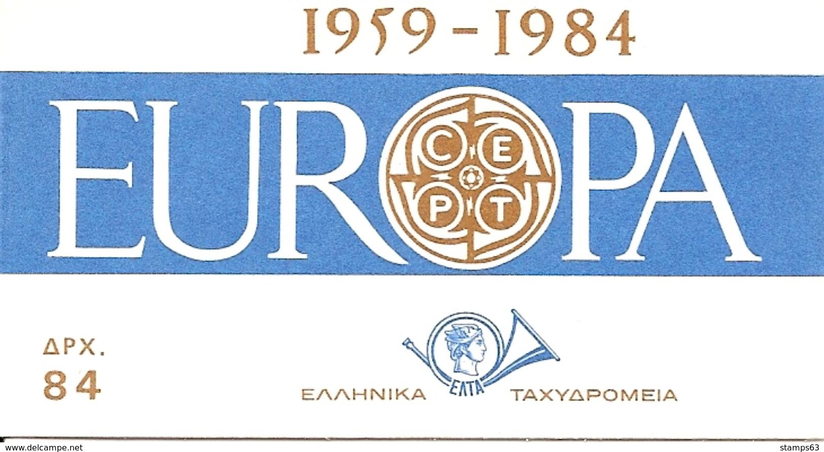 GREECE, Booklet 9, 1984, Europa, Mi MH1 - Markenheftchen