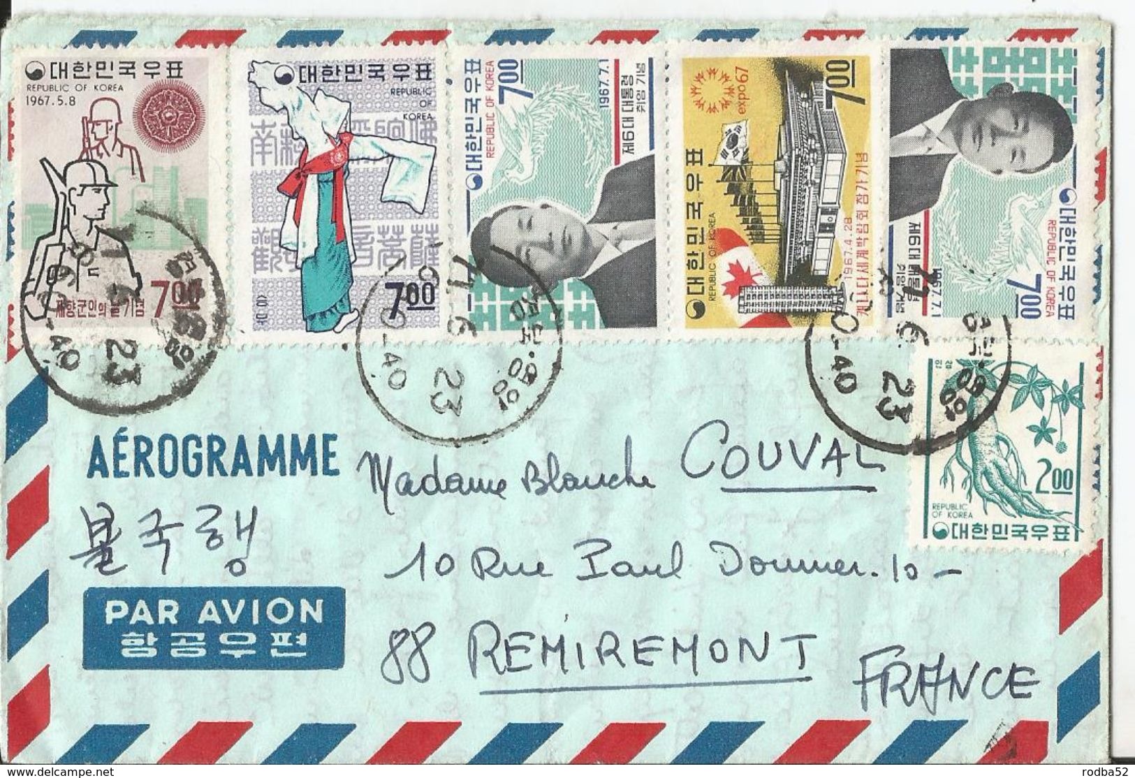 Superbe Lettre- Bel Affranchissement - 1972   - Korea To France - Corée Du Sud - - Corea Del Sur