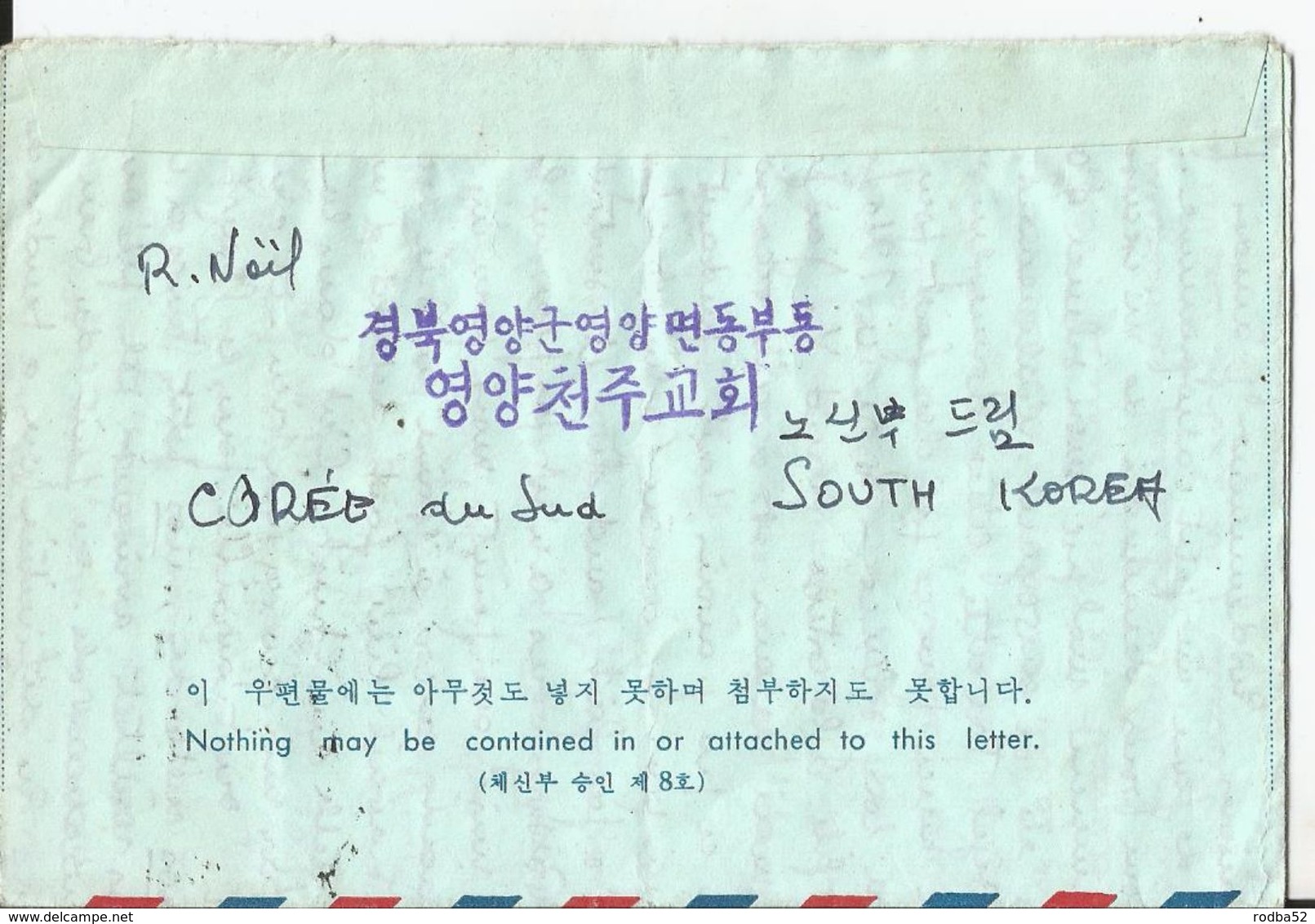 Superbe Lettre- Bel Affranchissement - 1972   - Korea To France - Corée Du Sud - - Corea Del Sur