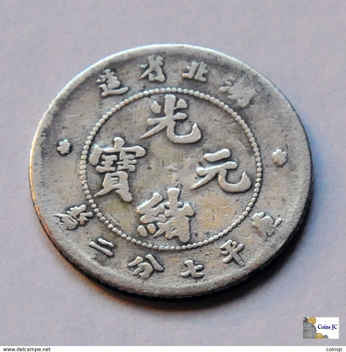 China - Hupeh Province - 10 Cents - (1895-1905) - China