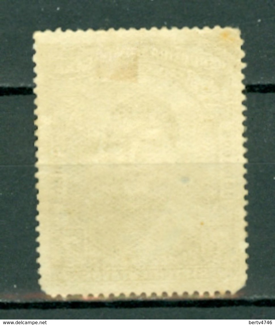 Rep. Dominicana   1933 Yv & T. 254*, MH (2 Scans) Tweede Keus / Second Choix - Dominicaine (République)