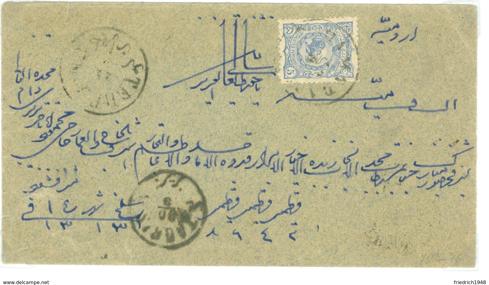 PERSIA - IRAN 1895: Very Old Cover Sent From TEHERAN Via TABRIZ To URMIA Franked With 5 Chahis (with Letter Inside) - Iran