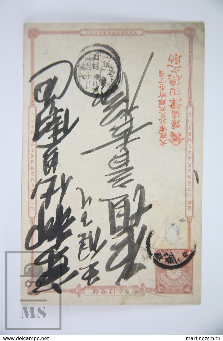 Old Japan Postcard - Hand Written On Front And Backside - Posted - Otros & Sin Clasificación