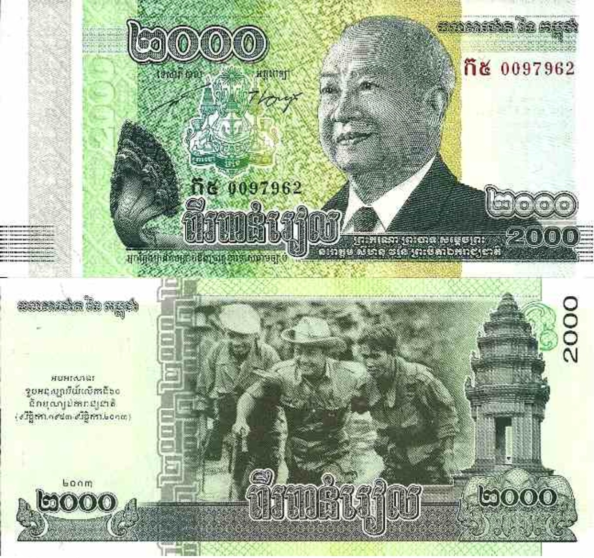 Cambodge - Cambodia 2000 RIELS 2013 - Pick 63b -  NEUF (UNC) - Cambodia