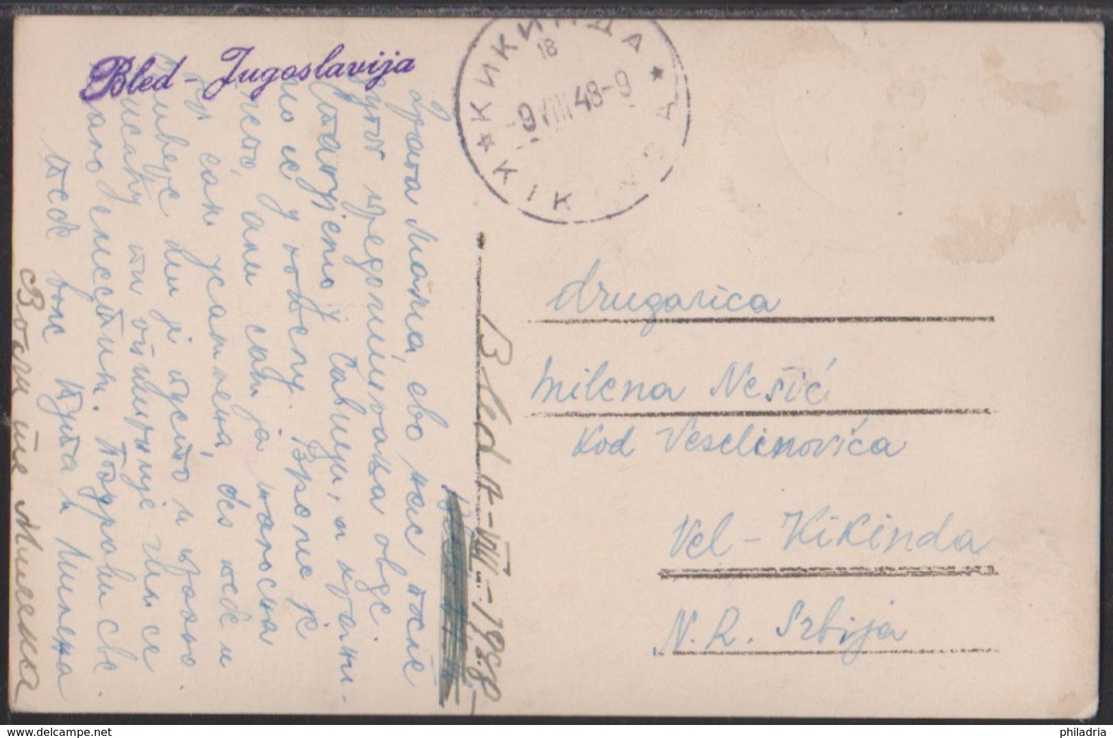 Bled, Mailed 1948, Stamp Removed - Slovenia