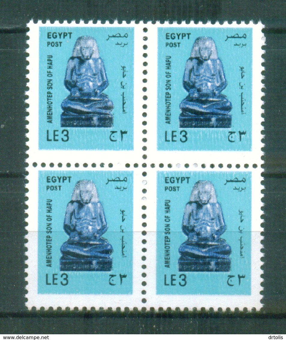 EGYPT / 2015 / AMENHOTEP ; SON OF HAPU / PRINTING ERROR / MNH / VF - Ungebraucht