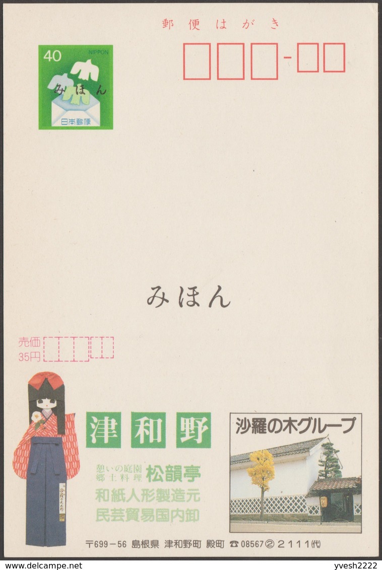 Japon 1987. Entier Spécimen, Echocard. Préfecture De Shimane. Fabrication De Poupées En Papier. Le Jardin De La Pensée - Bambole