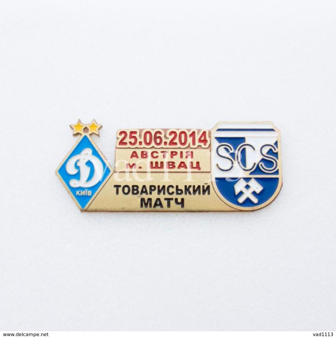 Badge Pin: Friendly Match 2014 FC Dynamo Kyiv Ukraine -  SC Schwaz Austria - Football