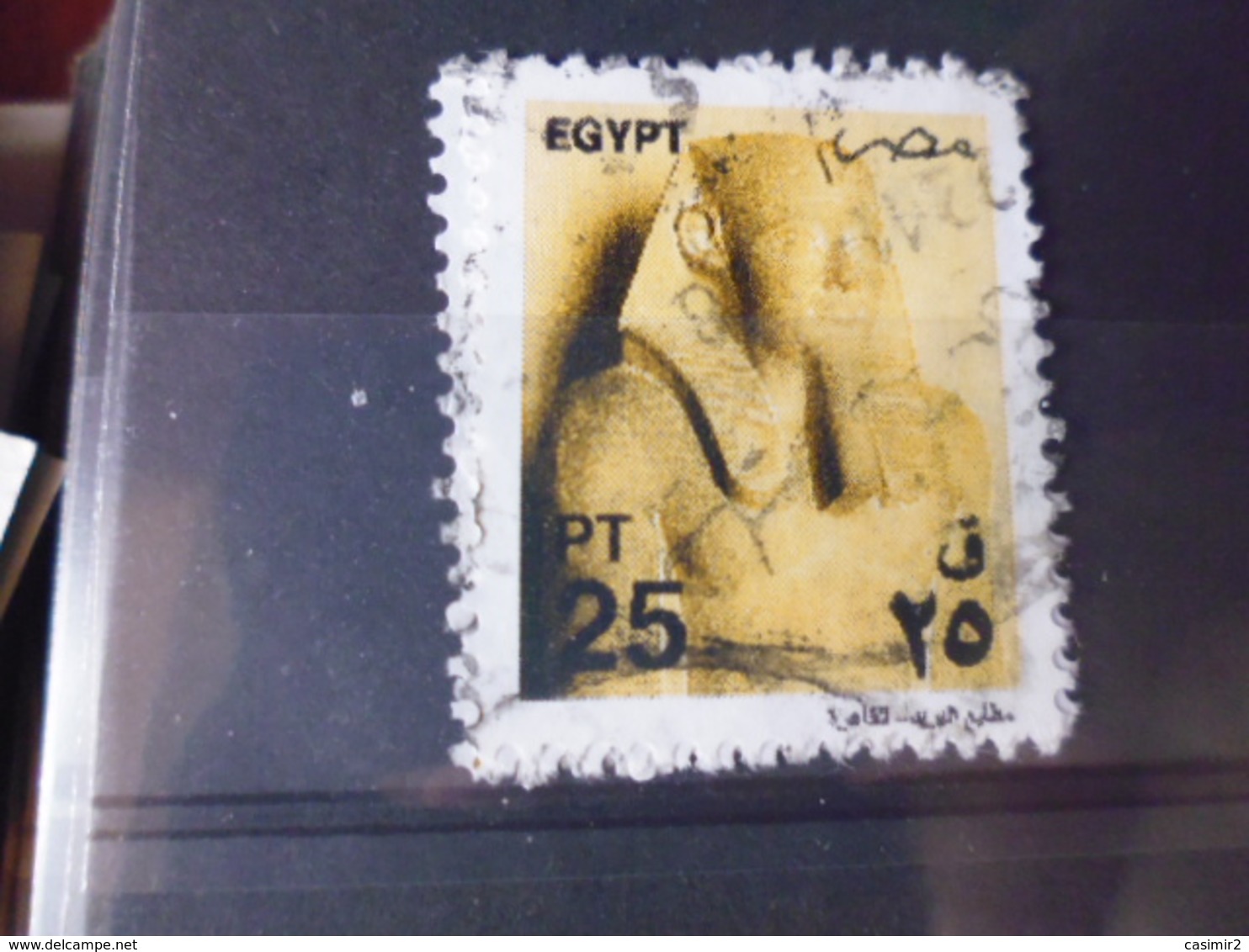 EGYPTE   YVERT N° 1728 - Gebraucht