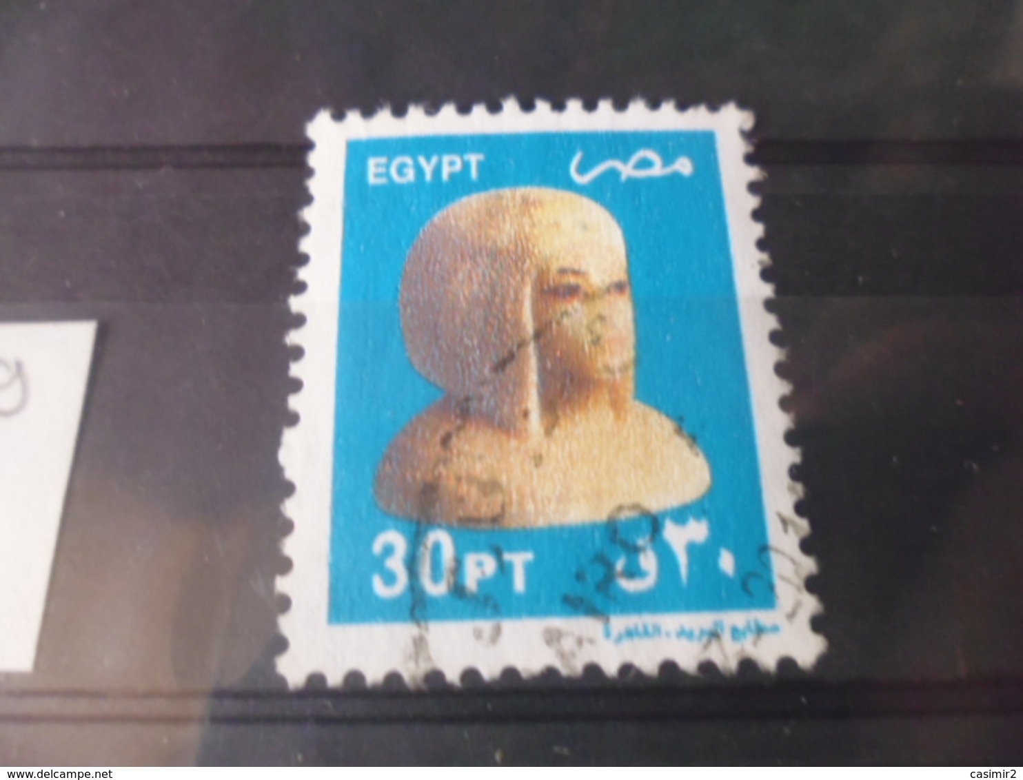 EGYPTE   YVERT N° 1729 - Usati