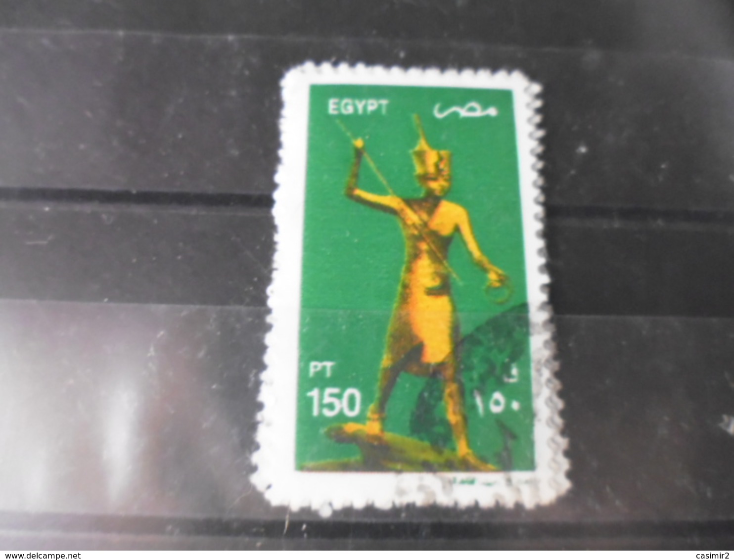 EGYPTE   YVERT N° 1734 - Gebraucht