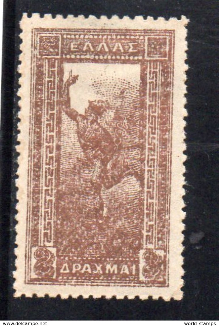 GRECE 1901 * - Unused Stamps