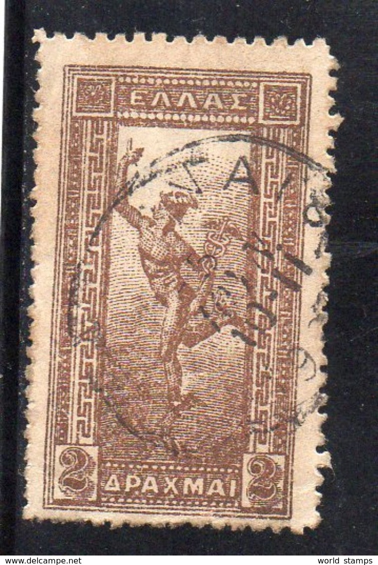 GRECE 1901 O - Used Stamps