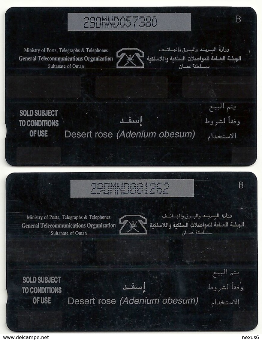 Oman - Adenium Obesum - 2 Serial Variations 29OMND (O-Ø), 1995, Both Used - Oman