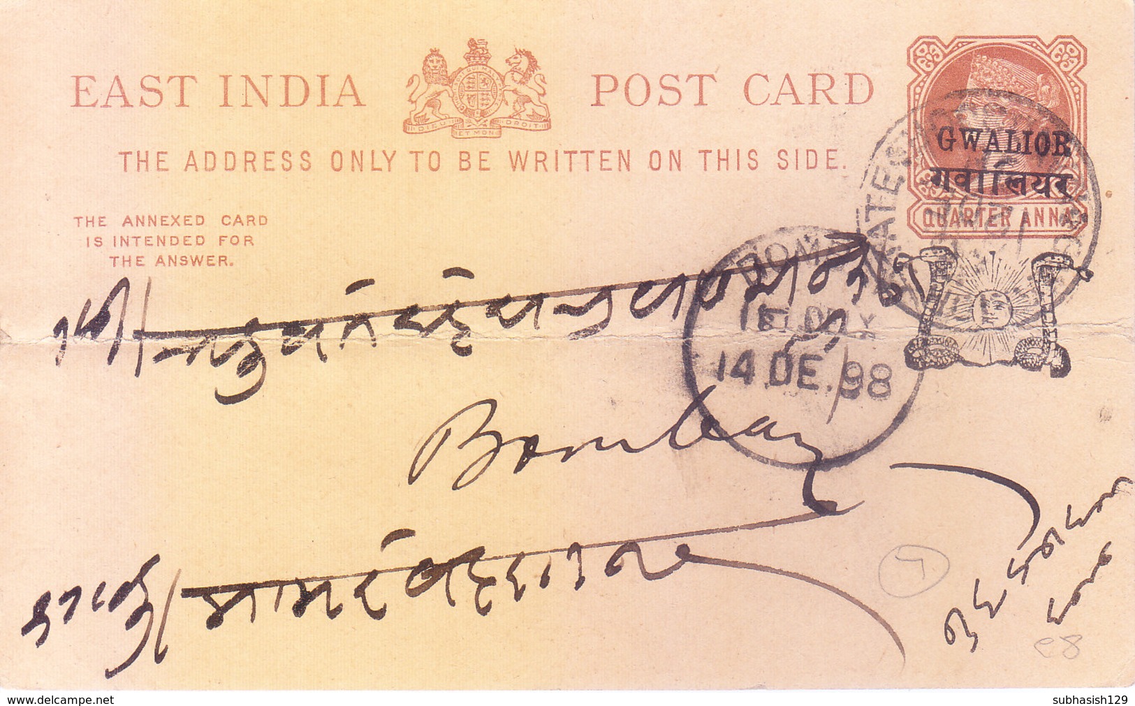 BRITISH INDIA - 1898 QUEEN VICTORIA QUARTER ANNA OFFICIAL POST CARD OVERPRINTED FOR GWALIOR STATE, USED FOR BOMBAY - Gwalior