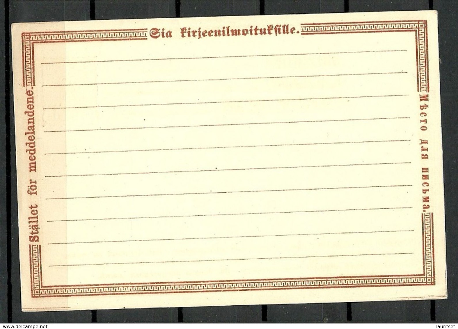 FINLAND Finnland 1875 Stationery Card Ganzsache Unused/unbenutzt - Postal Stationery