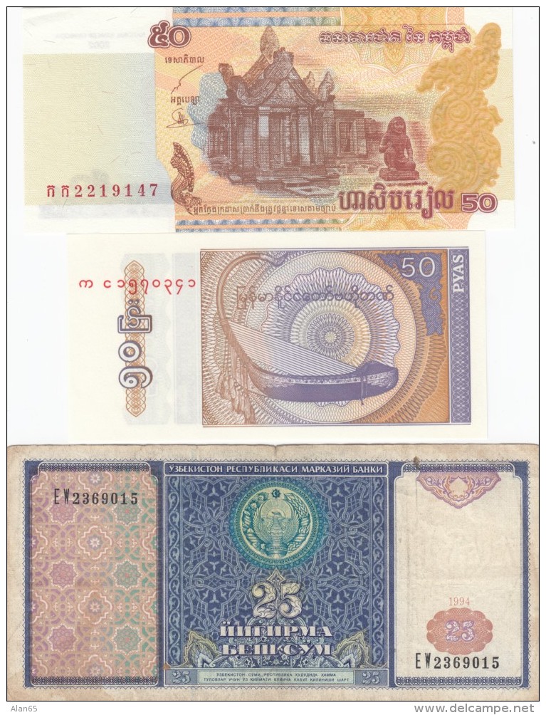 Lot Of 4 Different Asia Banknotes Cambodia #52 (2002) Myanmar #68 (1994) #69 (1996) Uzbekistan #77 (1994)F-UNC - Alla Rinfusa - Banconote