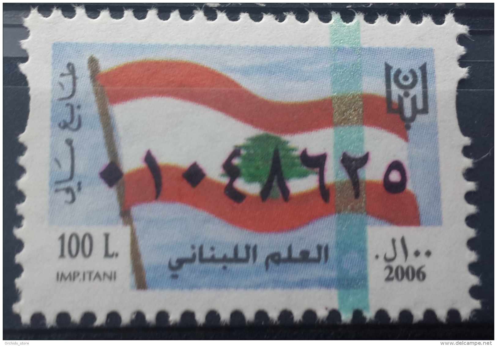 Lebanon 2006 Fiscal Revenue Stamp 100 L - MNH - Lebanese Flag - Lebanon