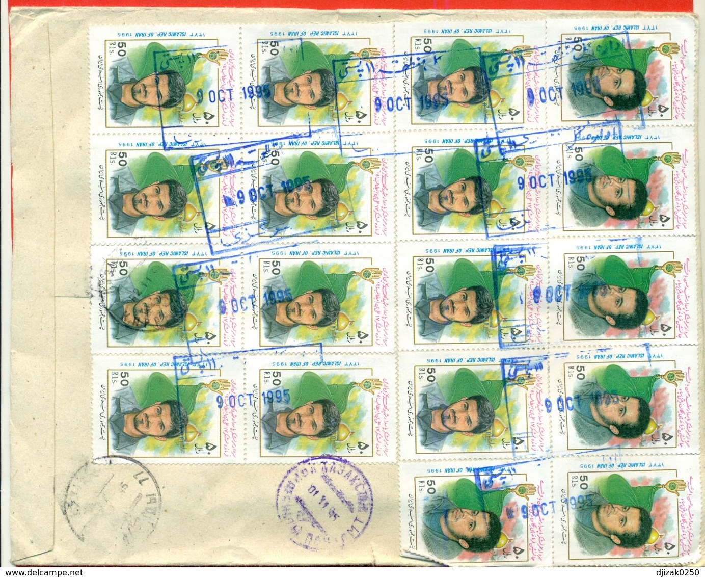 Iran 1995. The Envelope Actually Passed The Mail.flowers / Heroes Of Revolution. Registered. - Iran