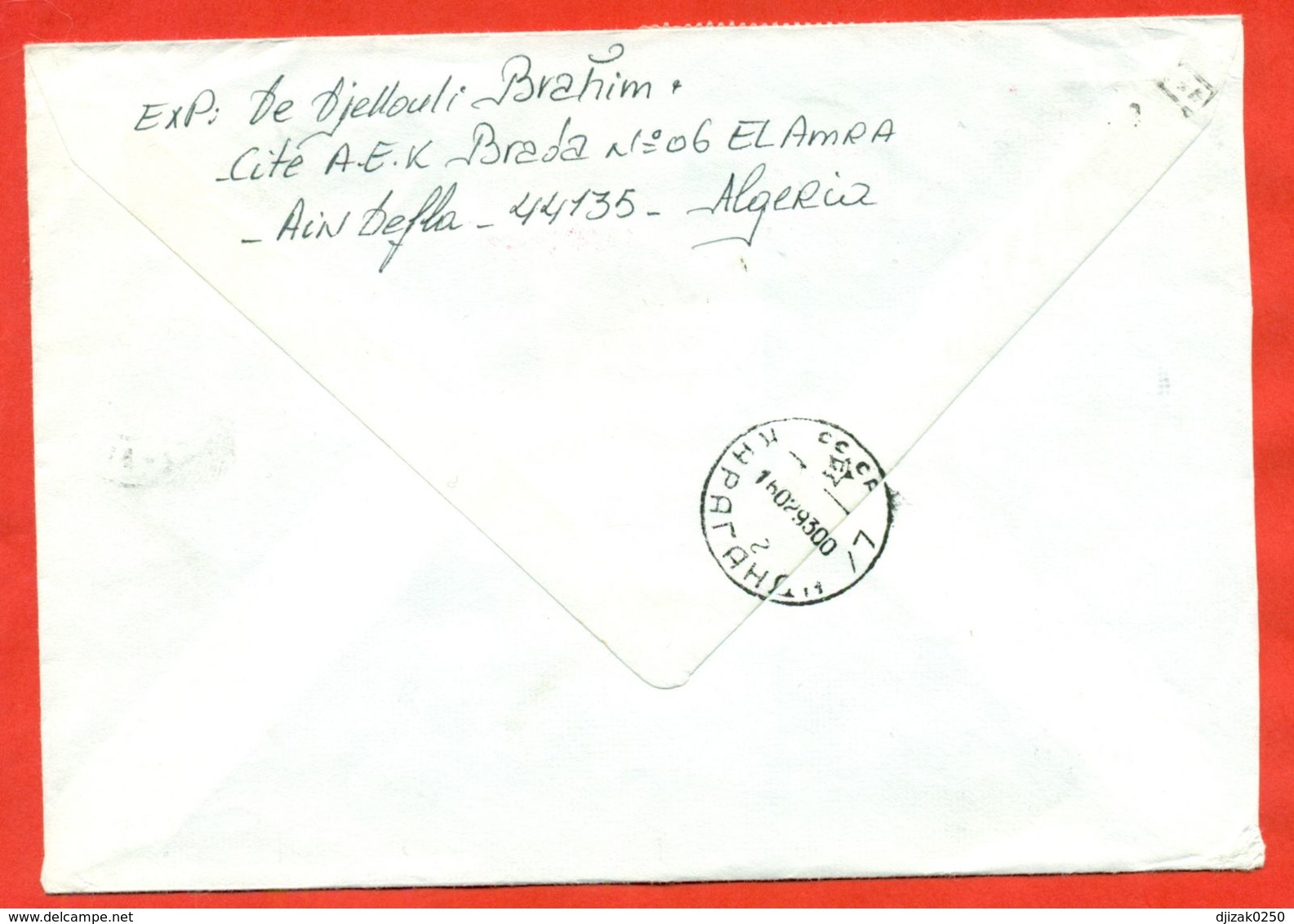 Algeria 1993. The Envelope Actually Passed The Mail.Express. - Algeria (1962-...)