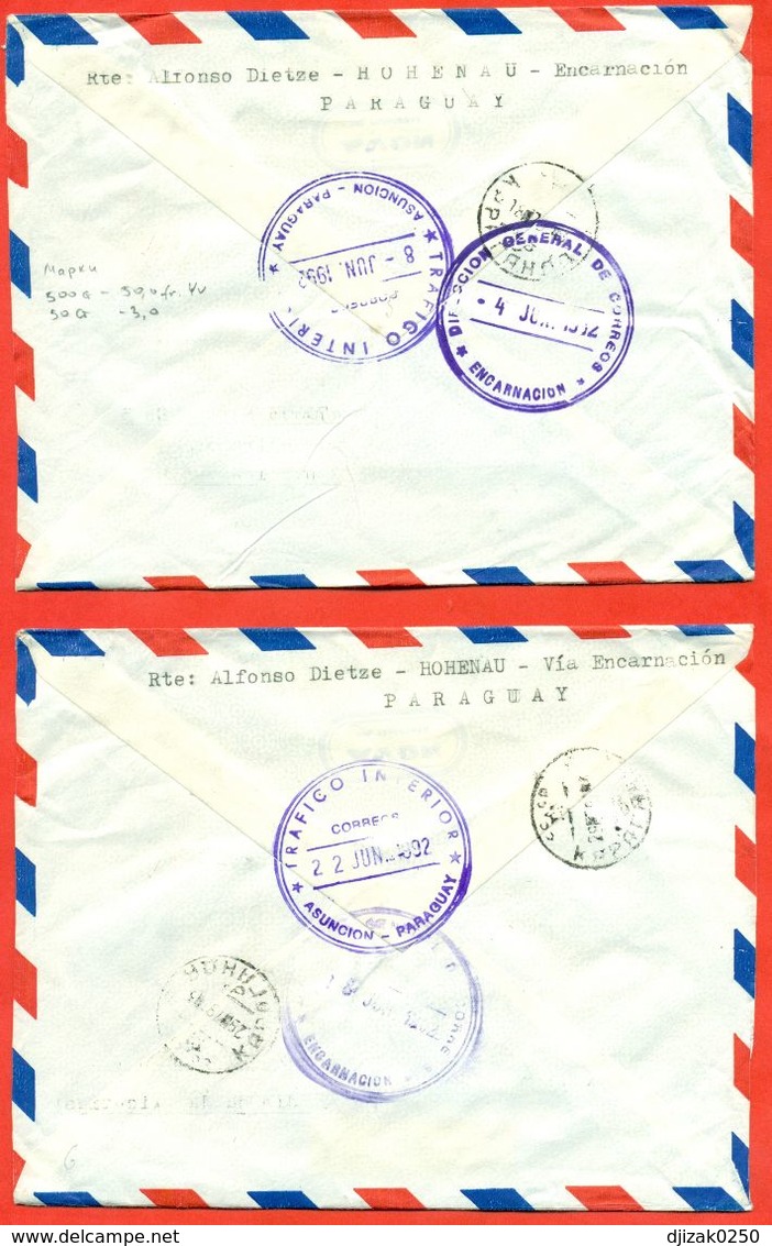 Paraguay 1992.Lot Of Two Registered Envelopes.The Envelope Actually Passed The Mail. - Paraguay