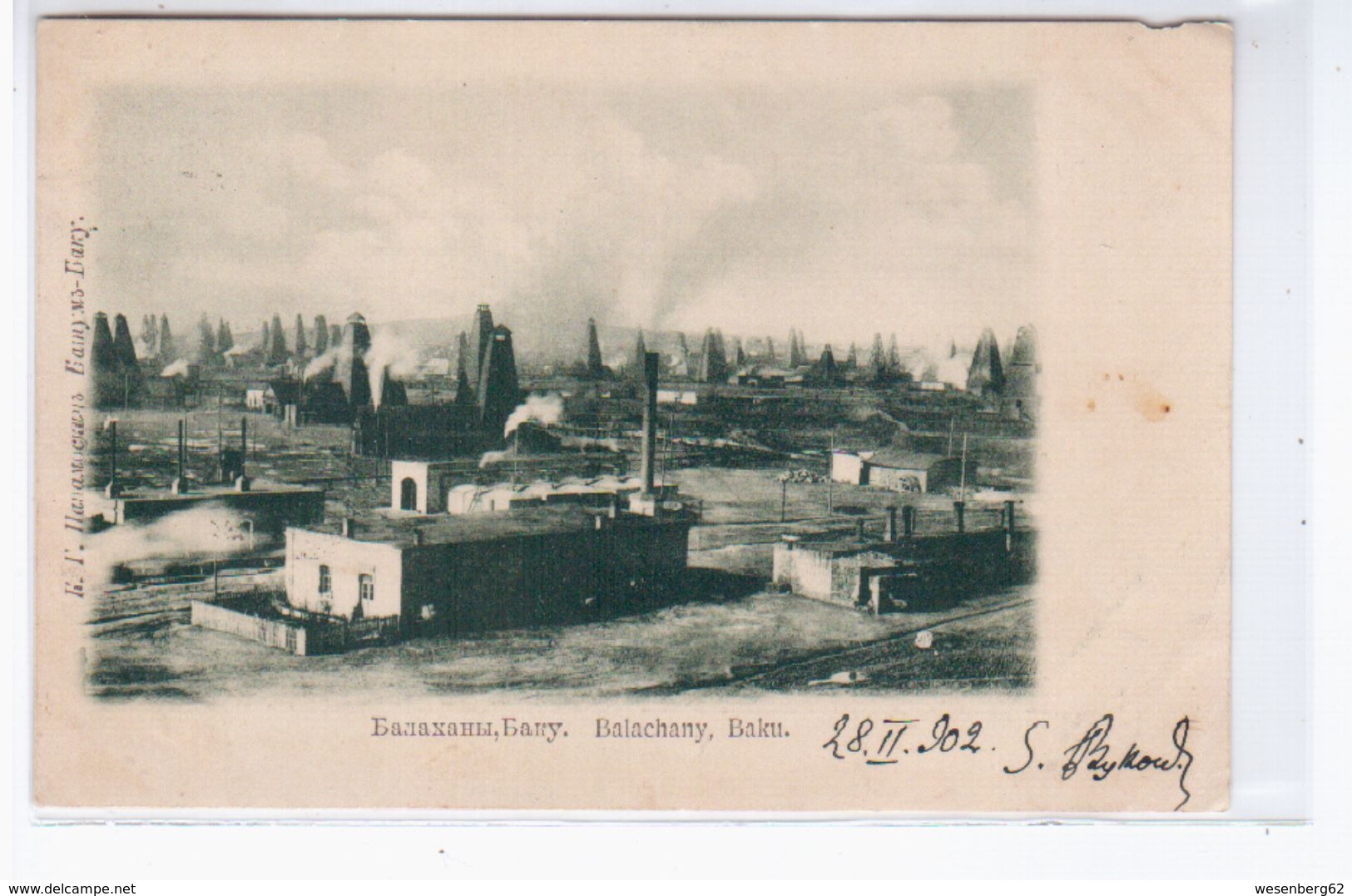 Baku Bacou Balachany Oil Erdöl 1902 OLD POSTCARD 2 Scans - Azerbaiyan