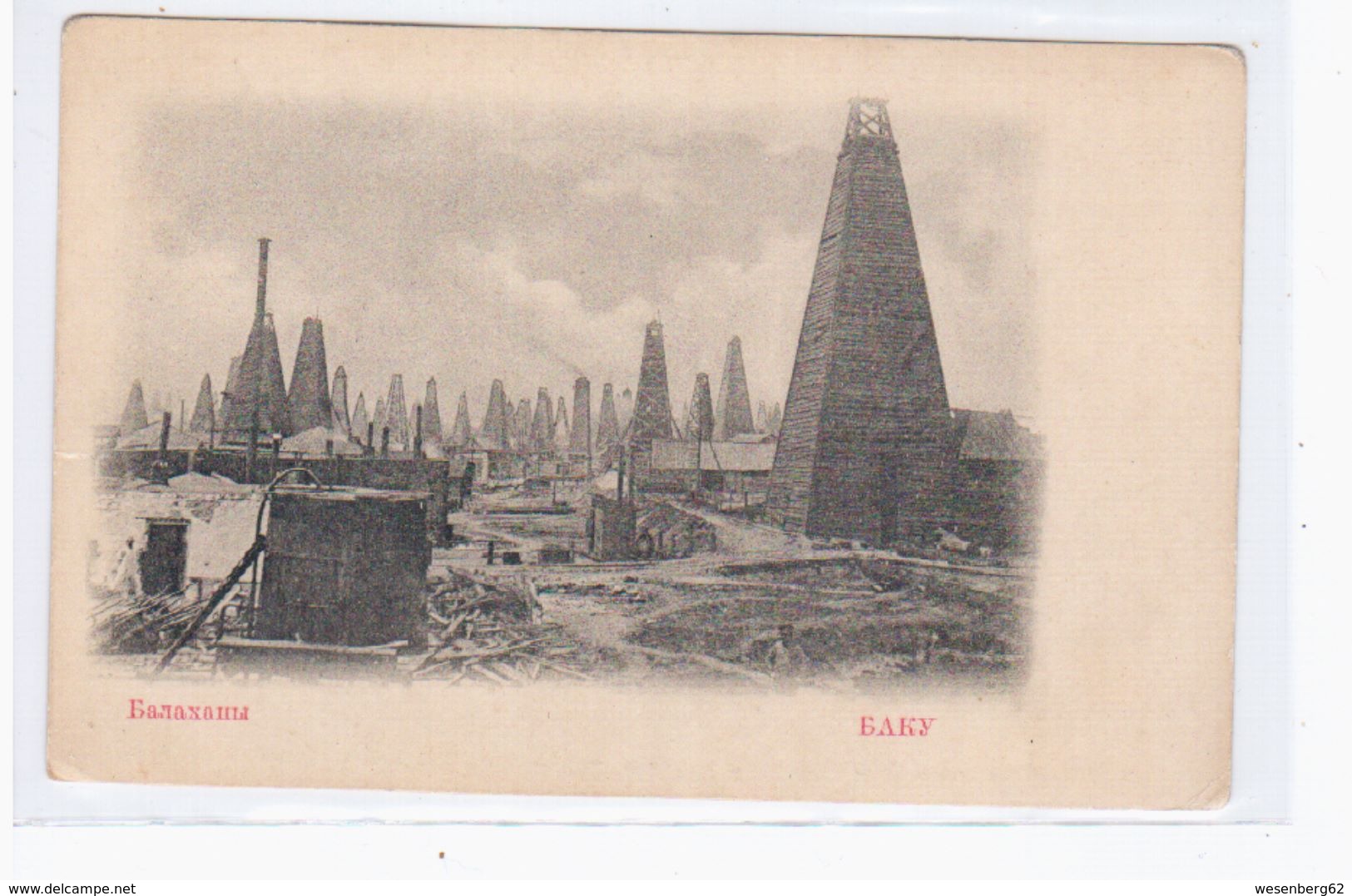 Baku Bacou Balachany Oil Erdöl Ca 1905 OLD POSTCARD 2 Scans - Azerbaïjan