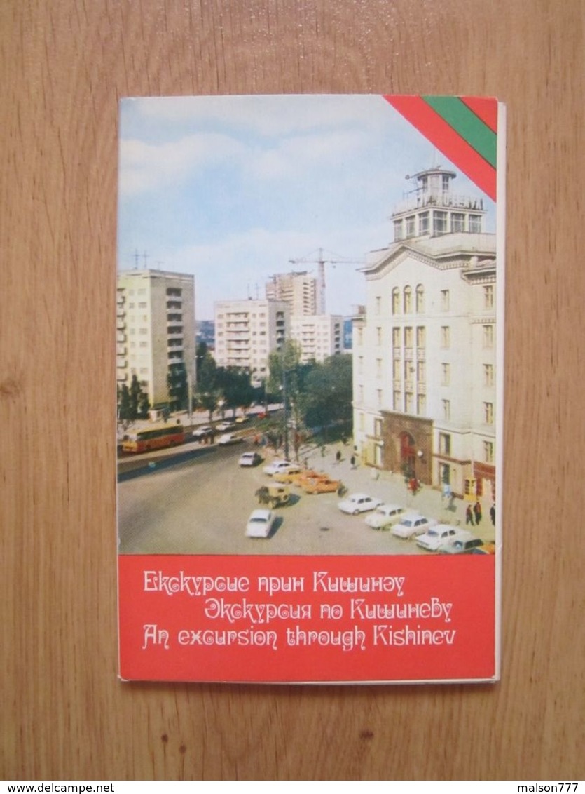 Kishinev Excursion Set Of 13 Postcards - Moldova